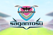 【サガン鳥栖】試合前発熱の選手は陰性、J1鳥栖社長が会見