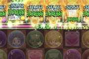 【パズドラ】ファスカ実装ってもう1年近く経つよね？未だにサブでも活躍してるし改めてぶっ壊れてるな