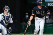 オリックス・吉田正尚、今季初ホームランで先制し長らく眠っていた打棒がついに目覚める！