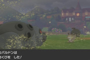 【ポケモン剣盾】古来から受け継がれる「ステロあくび」とかいうコンボ　あくびの弱体化や対策手段がもっと増えてもいいんじゃないか？との声も