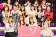 【NMB48】NAMBATTLE2公演 ～舞～TeamM