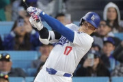 すまんが大谷翔平さんは47-47、48-48･･･とずっと報道されまくるんか？
