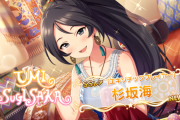 【デレステ】スペシャルガシャセットで一番ファン稼げるダブルチューニング放置編成作る