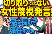 グレタ「自由だーー！！！！（誕生日発言」日本「白ｸﾞﾚﾀ化した可能性！」グレタ「協力拒否で陰謀暴露した説！」インド「暴力含む扇動はNG（捜査中」グレタ「暗い秘密公開！」→