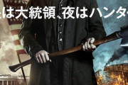 リンカーン「木を切るのに8時間与えられたら、私は斧を研ぐのに6時間を費やす」←これ