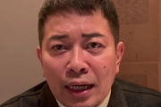 【悲報】宮迫博之「ギャーーーーーーッｯ！！」牛宮城に響く絶叫…渋谷、今月の家賃280万