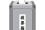 【速報】衆院選の投票所、とんでもないことになってた・・・