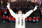 【韓国】釜山市長選挙、野党候補が圧勝へｗｗｗｗｗ