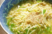 サッポロ一番の塩ラーメンとか言う神から与えられた食い物旨すぎｗｗｗｗｗｗ