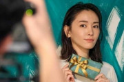 【ガッキー】新垣結衣(32)さんが バレンタインにチョコを贈りたい人は?
