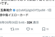 パヨクの中の醜悪を固めた様な男だな　〜　菅野完氏「お前、頭悪いな、というのは、事実の提示であって誹謗中傷でも何でもないです」