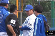 ＤｅＮＡ山﨑が打球左腕に受け緊急降板　ラミレス監督「重症にはならないと思う」