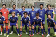 アジア連覇 U23日本代表の破壊力に中国メディア落胆「最強の守備が叩きのめされた。日本は異次元のサッカーを展開している」