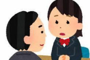 先生「なんで学校の勉強を真面目にやらないの？」→生徒の答え…