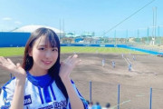 【＝LOVE】瀧脇笙古、6/21(金)『スカイAスタジアム 阪神 vs 横浜 DeNA』にゲスト出演決定⚾