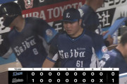 【敗戦】西武ファン集合（2026.9.1）