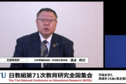 【韓国報道】日教組「癌の様な存在、逮捕せよ」...日帝の韓半島侵略教えた日本の教師に保守右翼猛攻撃