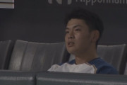 日ハム野村佑希、ベンチで悔しがる