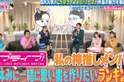 【画像】声優談子 私の神推しメンバーランキング Aqours強過ぎワロタｗｗｗｗｗ【AiScReam】【ラブライブ！】
