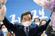 【朗報】韓国総選挙、与党圧勝。単独採決可能にｗｗｗｗ