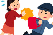 【GoToで強盗】GoTo利用し上京した男、高齢女性のバッグをひったくり逮捕