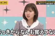 【乃木坂46】和田まあや、記憶喪失・・・。