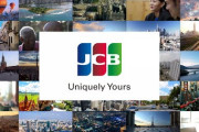 【悲報】JCBさん、日本のクレカなのに日本で使うメリットがない…