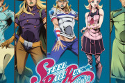 ジョジョ7部「スティール・ボール・ラン 」声優発表！ジョニィ坂田将吾さんジャイロ阿座上洋平さんディエゴ石川界人さんルーシー高橋李依さんスティーブン・スティール三宅健太さん
