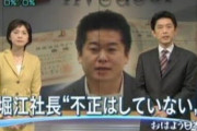 堀江貴文さん「インボイス反対派の頭の弱い人たちのせいで税金が無駄遣いされている！ちゃんと働いて税金納めろや」