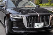 中国の高級車ブランド紅旗が日本に乗り込んできてる件ｗｗｗｗｗｗｗｗｗｗｗｗｗｗｗｗｗｗｗｗｗｗｗｗｗｗｗｗｗｗｗｗｗｗ