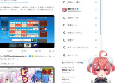 【画像】女VTuberさん、配信中に検索履歴が映ってしまうｗｗｗｗｗｗ