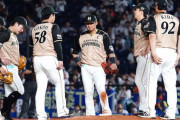 日ハム、12球団で一番未来がないチームになってしまう