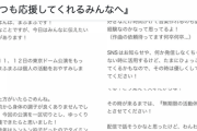 【悲報】まふまふ、何故か活動休止に