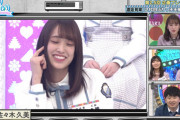 【日向坂46】ぷっぷっぷ～佐々木久美の詰め合わせ！