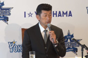 ＤｅＮＡ三浦大輔新監督　巻き返しに必要なものは「得点力を上げること」←これ