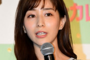 【悲報】田中みな実、写真集の次回作の噂をキッパリ否定「フォトエッセイとかはあるかな」