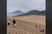 海外「楽しそうだなあ…いつか行ってみたいよ！」鳥取砂丘の映像に対する海外の反応！