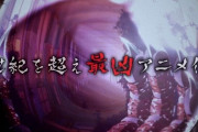 【悲報】ぬ～べ～とからんまとか今更アニメ化されてもね・・・