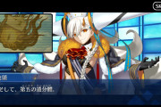 【FGO】地球大統領U＝オルガマリーがまさかの第五の異聞體「夏」！？青夏遺分體ファビュラスサマーマリー