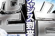 【悲報】スマスロさん、大負けが多すぎて空き台が出始める