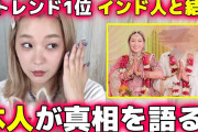 【動画】声優・高槻かなこさん、真相を語る！「インドの王族と結婚したって本当？」【ラブライブ！サンシャイン!!】