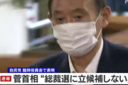 次の首相候補｢岸田｣｢石破｣｢河野｣｢高市｣