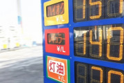 ガソリンスタンドさん、とんでもない商売を始めてしまうｗｗｗｗｗｗ