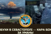ウクライナ軍ドローン、ロシア黒海艦隊の燃料タンク10基破壊…「春の大攻勢」に信号弾！