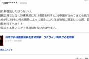 【戦え】ヤフコメ民さん、日本の徴兵制度復活を支持してしまう。ほんこいつら…【キチ】