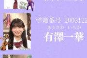 ジュースジュースってやっぱり無駄なメンバー多すぎじゃないか？