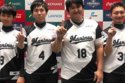 ロッテ清野、完全試合達成www