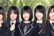 【乃木坂46】林瑠奈センター‼乃木恋に新4期が登場！！！！