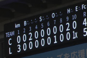 【４連勝】西武ファン集合（2026.6.10）
