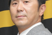 新庄日本ハムに阪神退団の山田勝彦氏、OB稲田直人が入閣